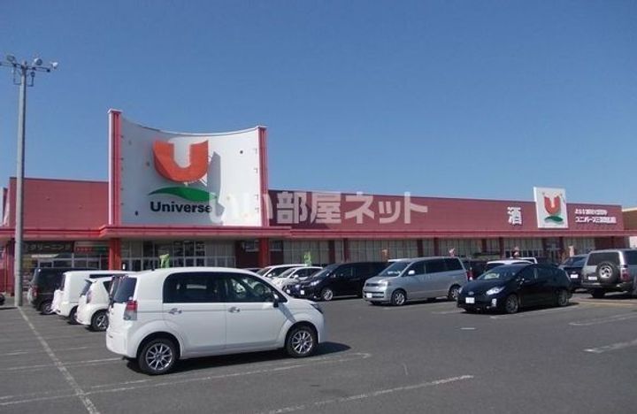 アヴィオール下久保の周辺