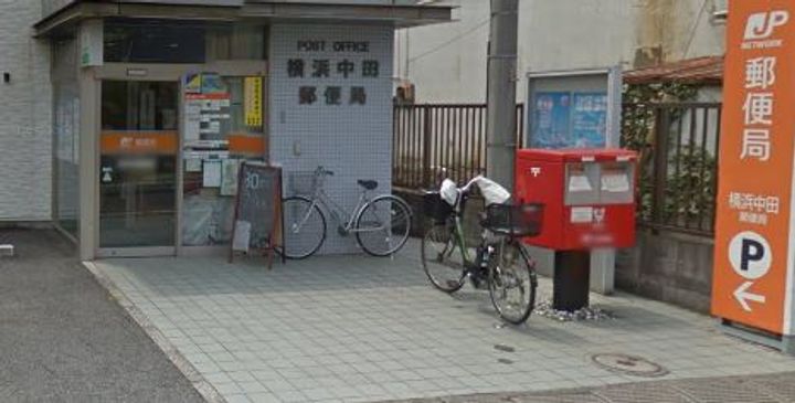 サニーヒルIIの周辺