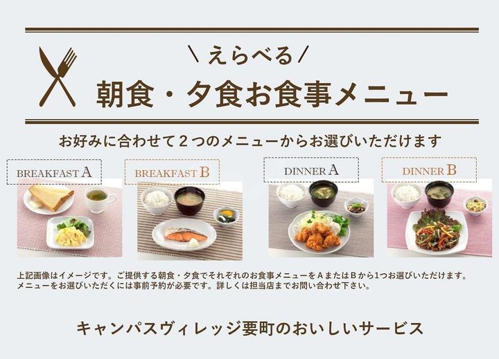 東京都板橋区中丸町(マンション)の賃貸物件のその他画像