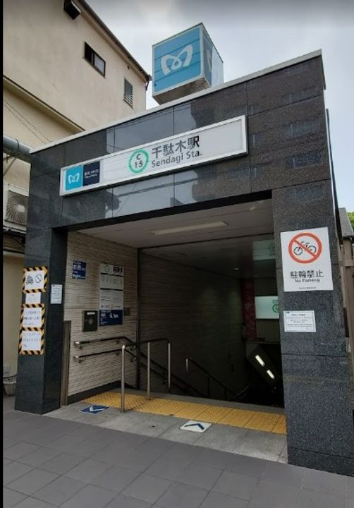 きすなビルの周辺