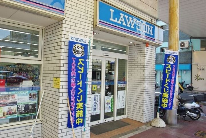 Kマンションの周辺