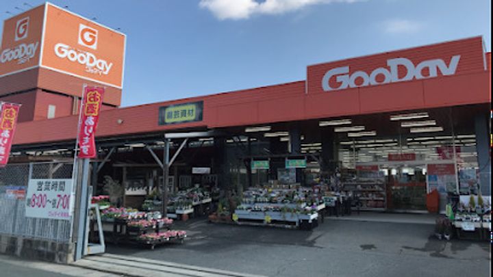広渡の周辺