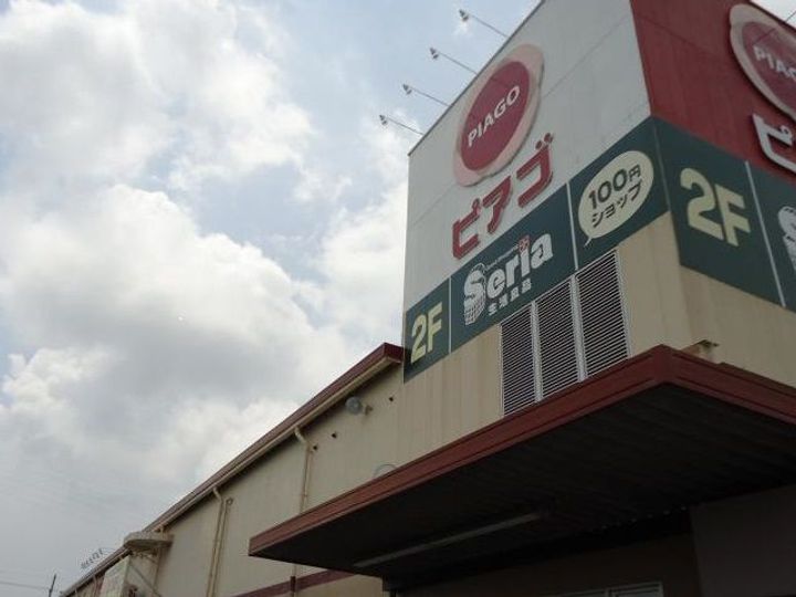 ヤマキの周辺
