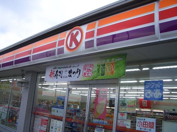 ヤマキの周辺