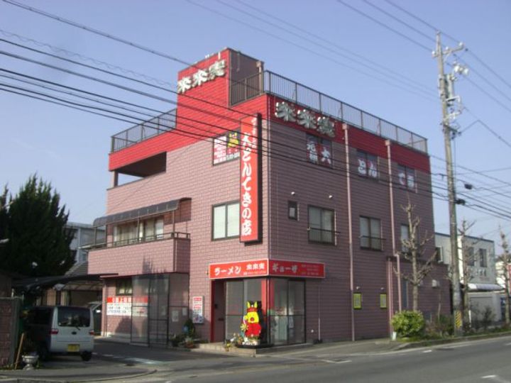 プレジール尾平B棟の周辺