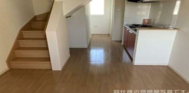 ライフ光の居間