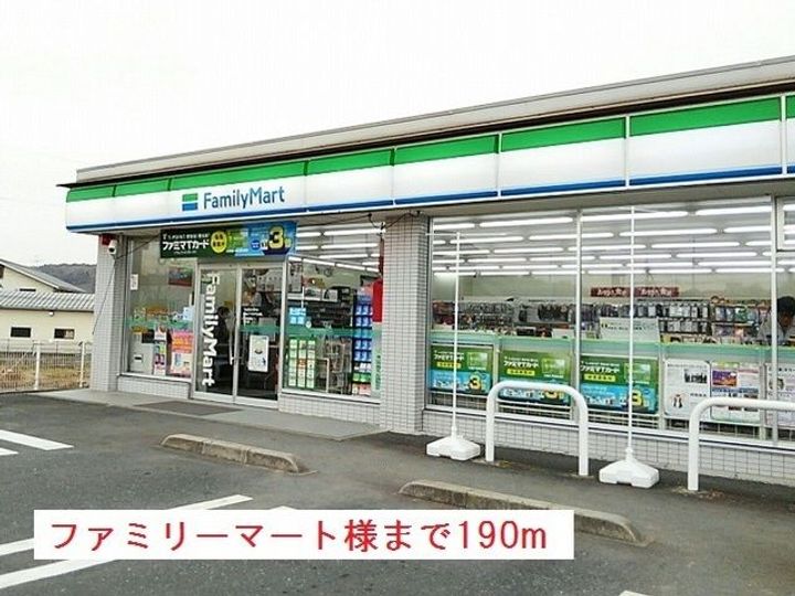 クレストール花水木Bの周辺