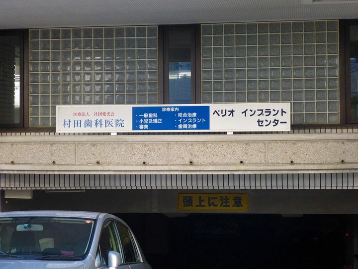 ミヨシハイツの周辺