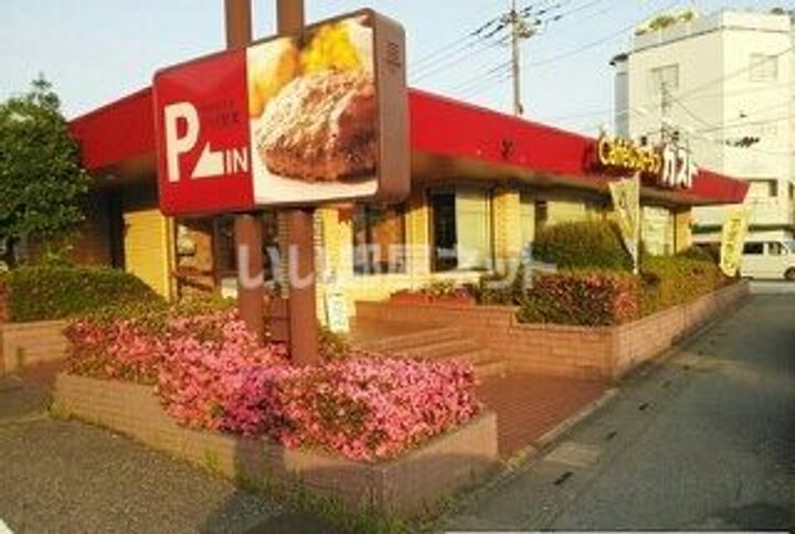 埼玉県草加市草加1(アパート)の賃貸物件の周辺