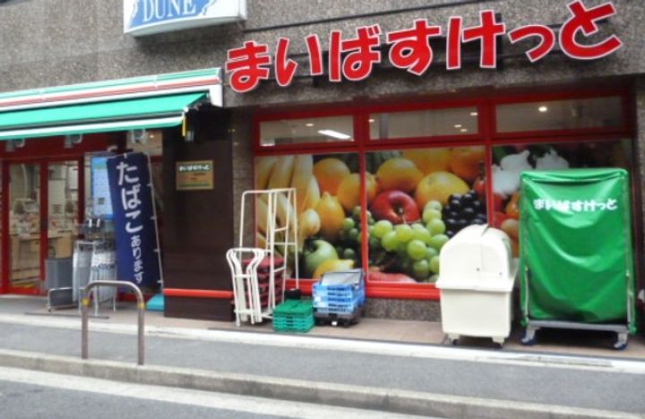 東京都世田谷区上用賀4(一戸建)の賃貸物件の周辺