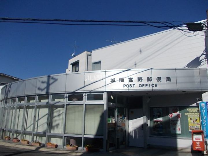 京都府城陽市富野乾垣内(アパート)の賃貸物件の周辺