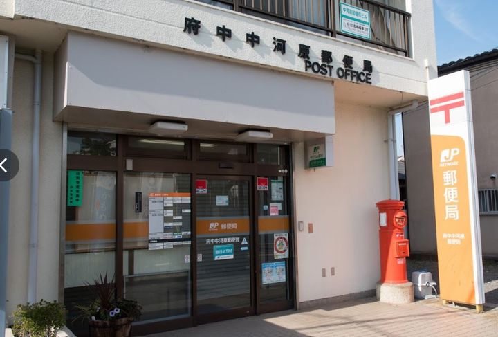 コーポ谷合の周辺