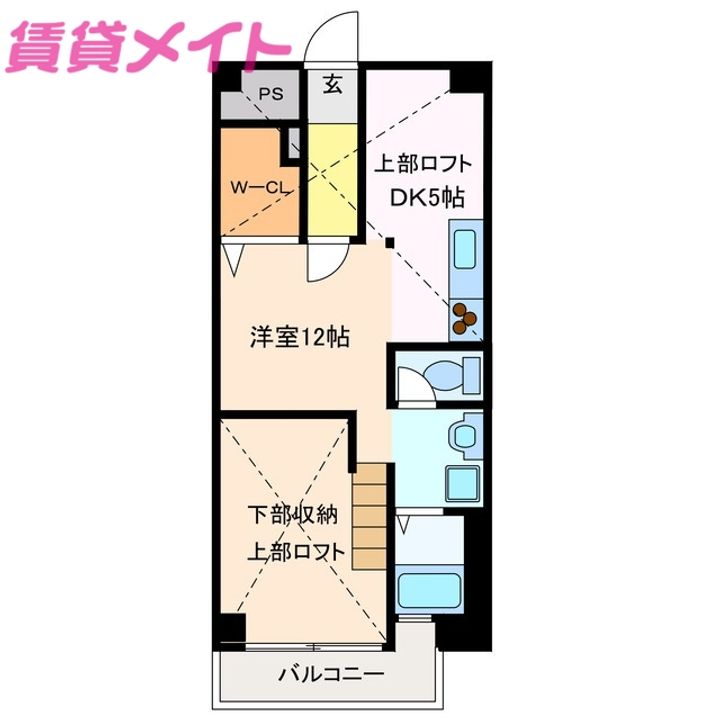 サンビーチ海輝の間取り