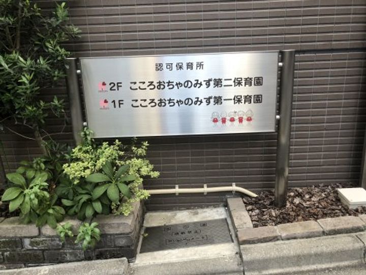プラウドフラット本郷三丁目の周辺