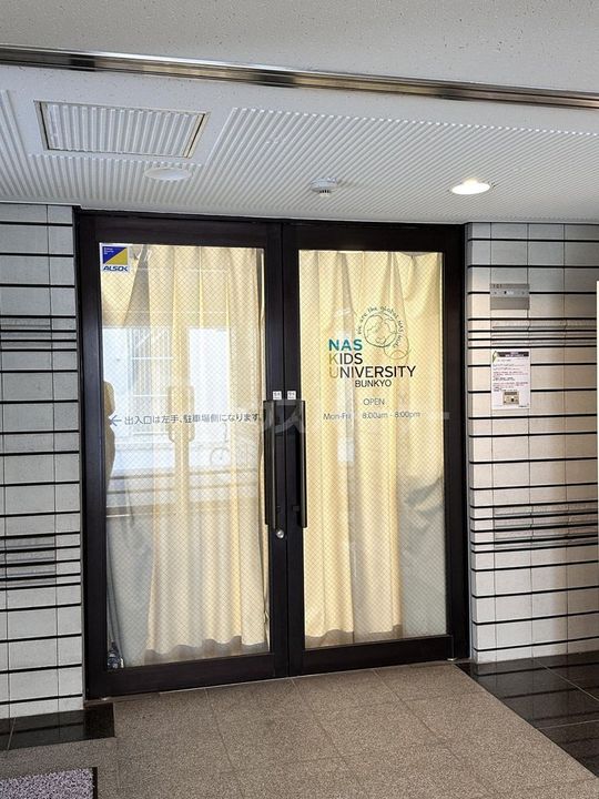 東京都荒川区西日暮里4(一戸建)の賃貸物件の周辺