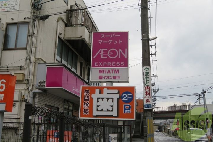 ロイヤルハイツ東八の周辺