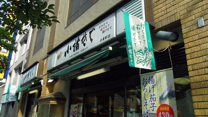 JSBレジデンス&オフィス日本橋の周辺
