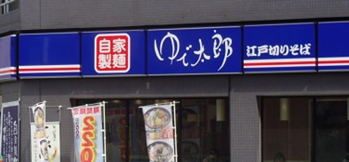 JSBレジデンス&オフィス日本橋の周辺
