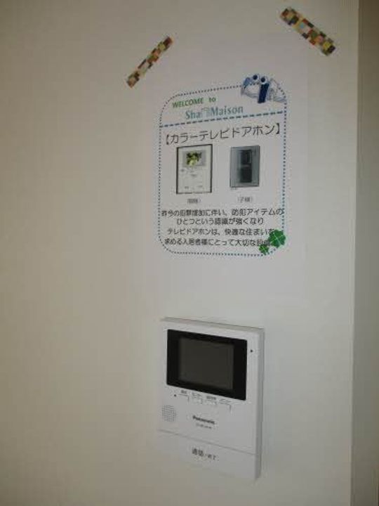 カーサイベリアル  D棟の内装