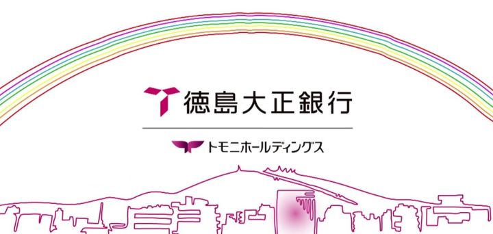 徳島県徳島市中吉野町4(マンション)の賃貸物件の周辺