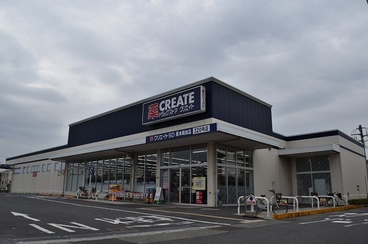 神奈川県厚木市岡田4(マンション)の賃貸物件の周辺