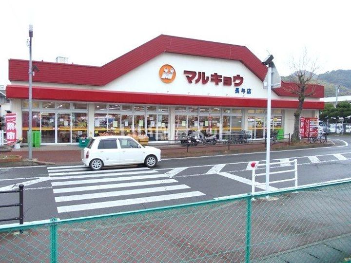 シャーメゾン ラヴニーナ セカンドの周辺