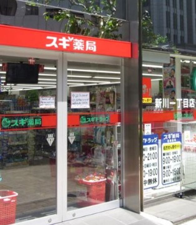 東京都中央区新川2(マンション)の賃貸物件の周辺