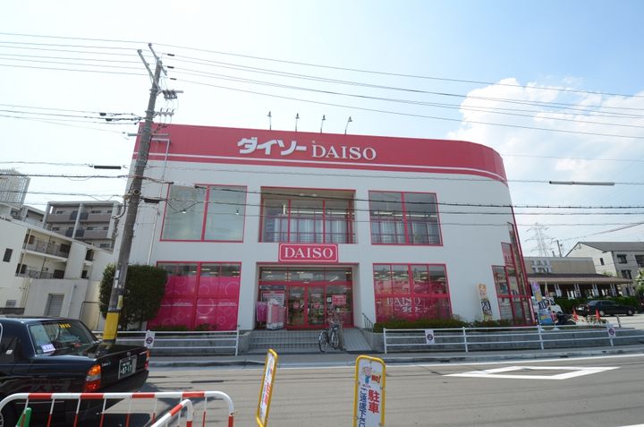 エクセレンテ宝塚の周辺