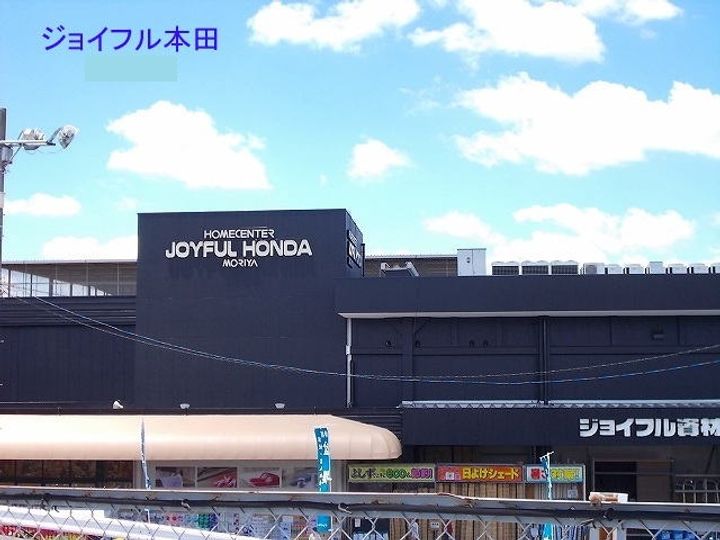 ファミリーコーポ南守谷 A棟の周辺