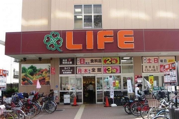 第6向和マンションの周辺