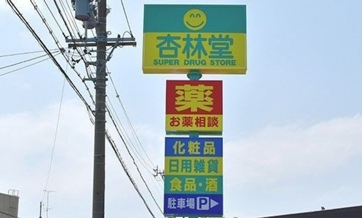 静岡県浜松市中央区白羽町(アパート)の賃貸物件の周辺