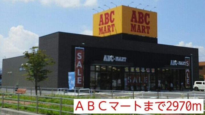 福島県いわき市郷ケ丘4(マンション)の賃貸物件の周辺