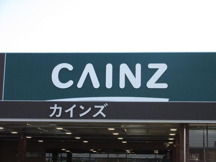 メゾンド加納IIの周辺