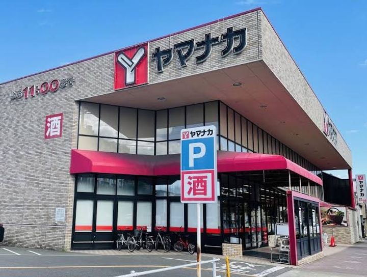 愛知県名古屋市中区大須1の賃貸マンションの周辺