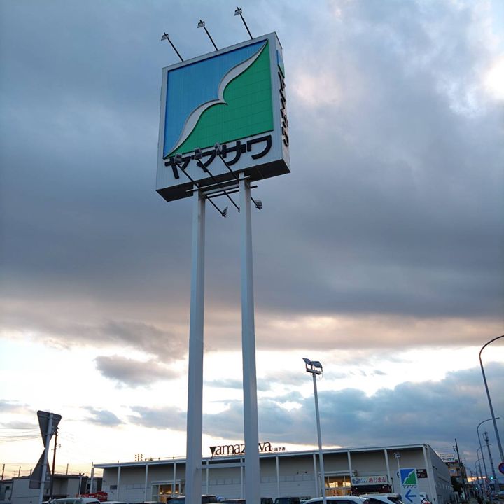 シティハイツ・VIIの周辺