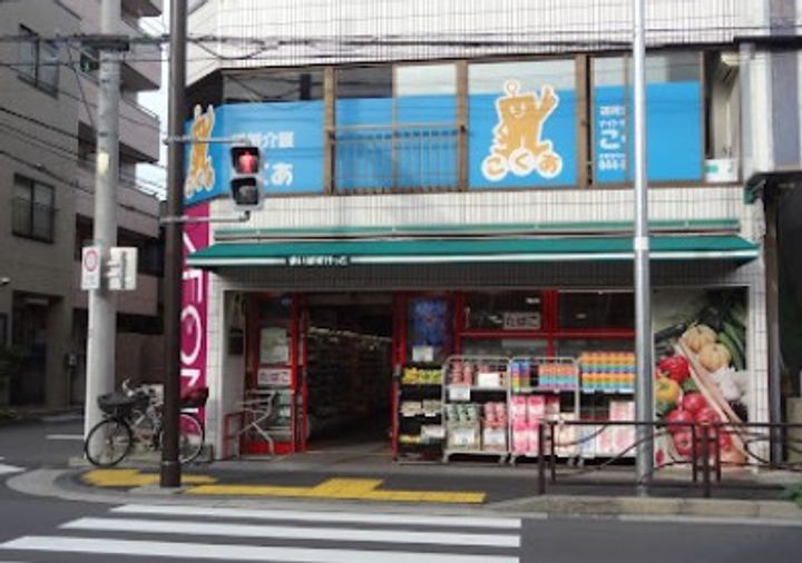 神奈川県横浜市鶴見区市場上町(マンション)の賃貸物件の周辺