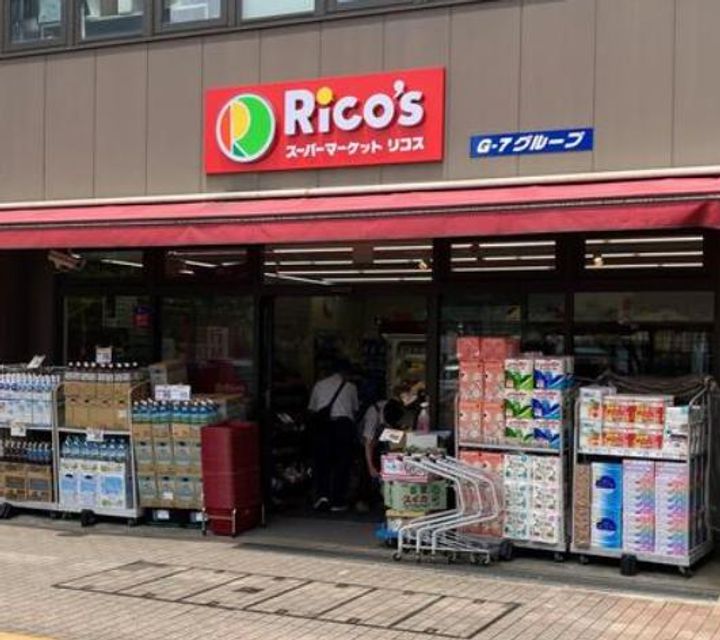 東京都渋谷区恵比寿2(マンション)の賃貸物件の周辺