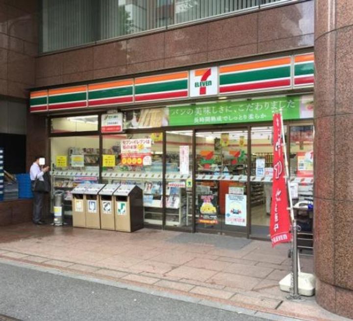 東京都渋谷区恵比寿2(マンション)の賃貸物件の周辺