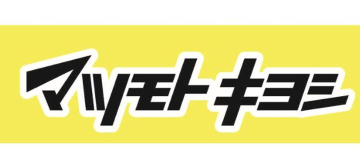 東京都渋谷区恵比寿2(マンション)の賃貸物件の周辺