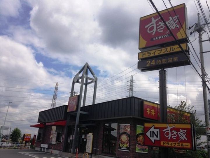 サンアベニュー池田の周辺