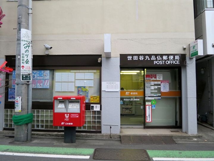 パークレーン自由ヶ丘1の周辺