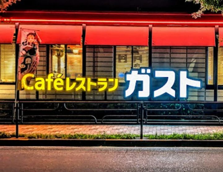 東京都台東区入谷2(マンション)の賃貸物件の周辺