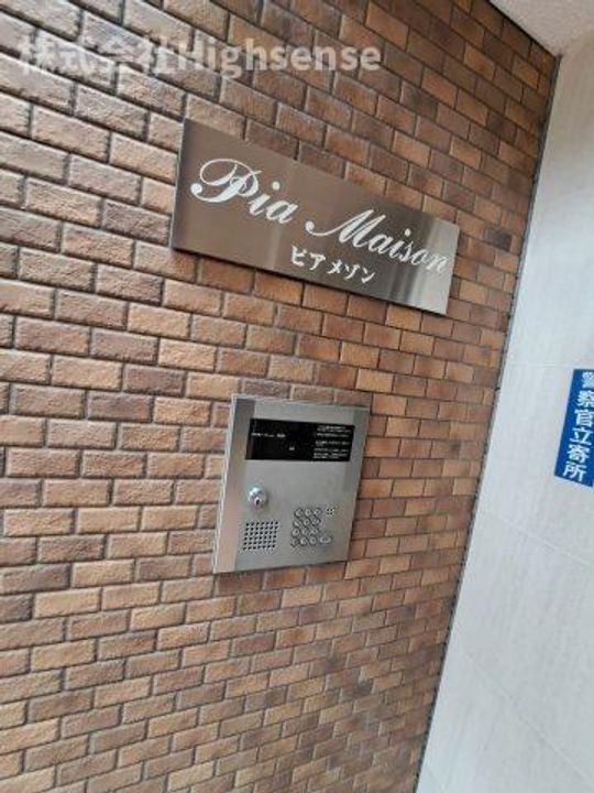 ピアメゾンの内装