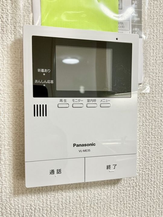 広島県広島市南区大州2(マンション)の賃貸物件の内装