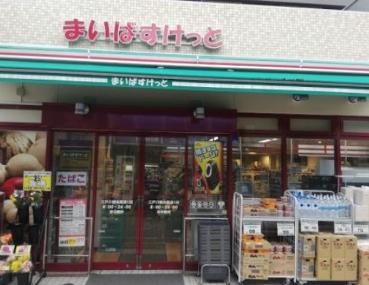 スタンズ神楽坂の周辺