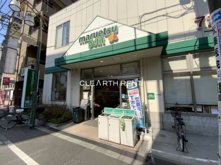 トーカンマンション駒込の周辺