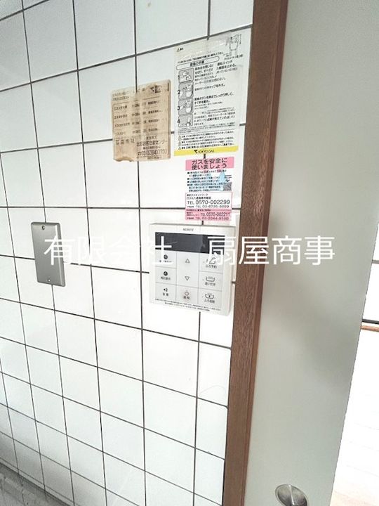 立松マンションのその他画像