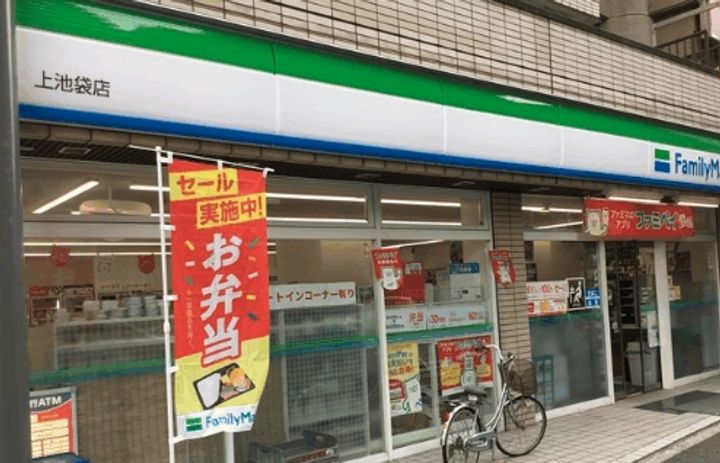 立松マンションの周辺