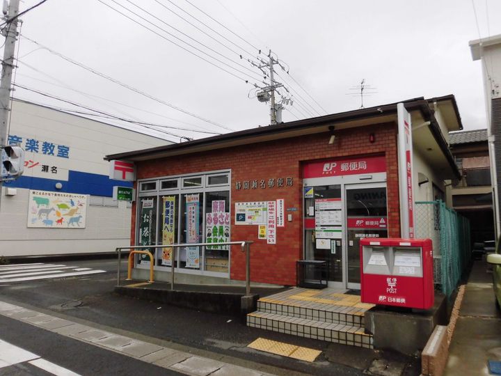 あかつき荘の周辺