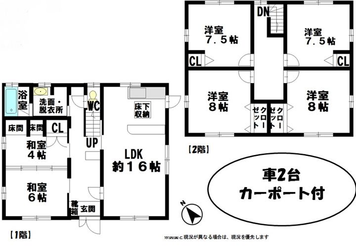 京都府与謝郡与謝野町字幾地(一戸建)の賃貸物件の間取り